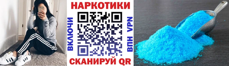  Кокаин Лениногорск