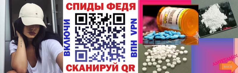 Амфетамин Розовый  наркота  darknet Telegram  Лениногорск 
