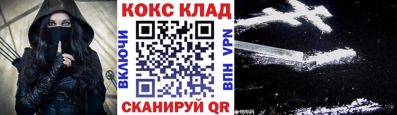КОКАИН 98%  Лениногорск 
