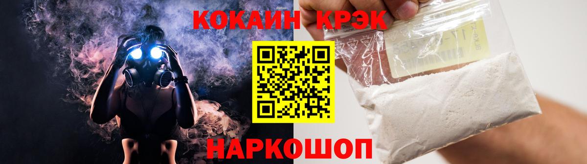 Cocaine 97%  КОКАИН 99%  Лениногорск  где можно купить наркотик  Вход с VPN 
