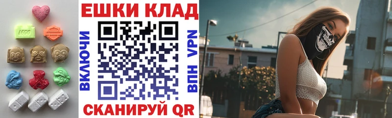 ЭКСТАЗИ 280 MDMA Лениногорск