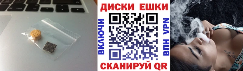 Ecstasy диски  Лениногорск 