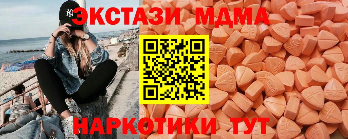 Экстази Дубай Лениногорск