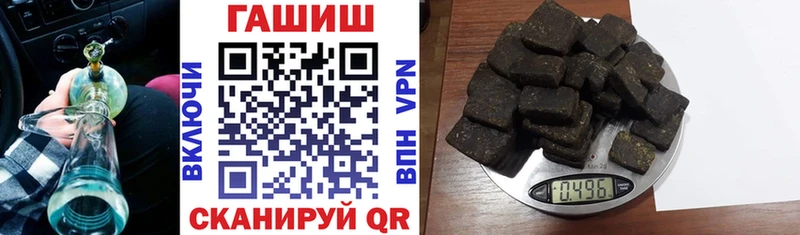 даркнет сайт  Лениногорск  Гашиш Cannabis 