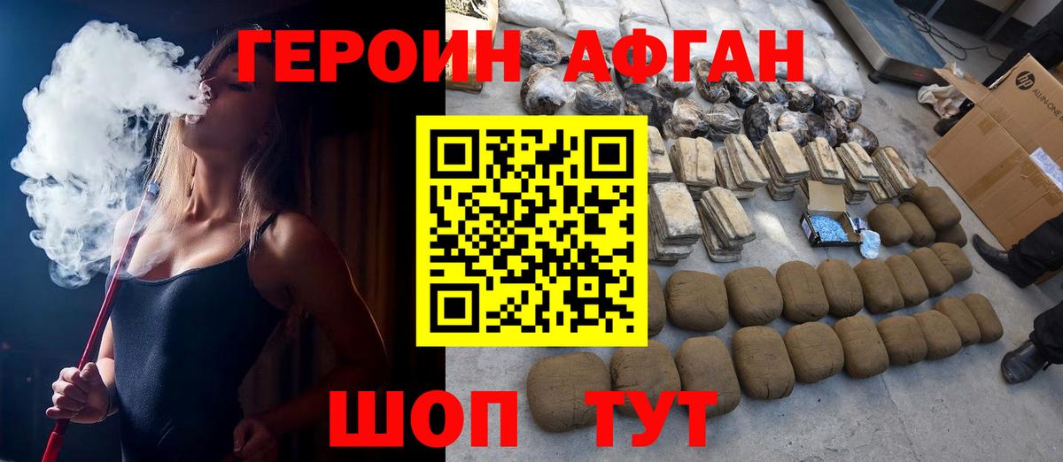 Конопля Лениногорск