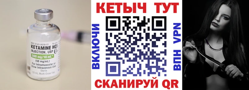 наркота  Лениногорск  КЕТАМИН ketamine 
