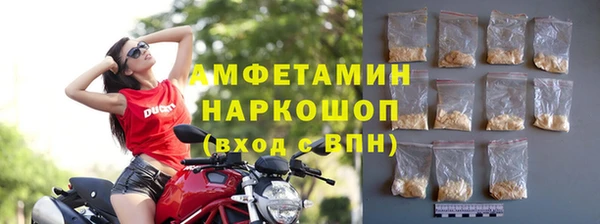 бошки Балахна
