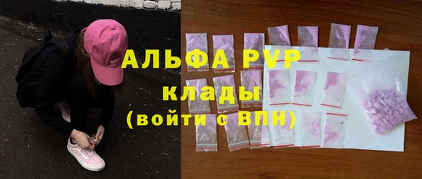 стафф Балабаново