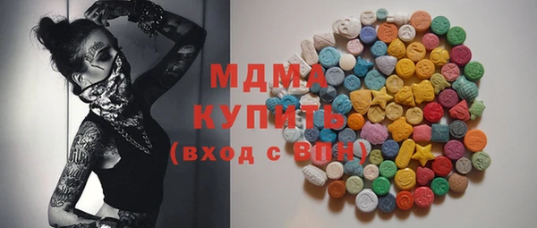 ГАЛЛЮЦИНОГЕННЫЕ ГРИБЫ Армянск