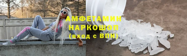 бошки Балахна