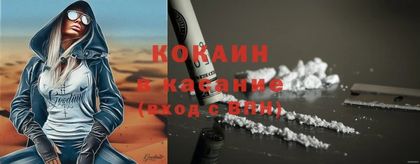 кокаин колумбия Баксан