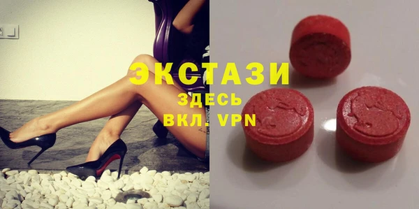 ГАЛЛЮЦИНОГЕННЫЕ ГРИБЫ Армянск