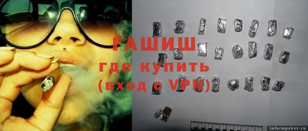 стафф Балабаново