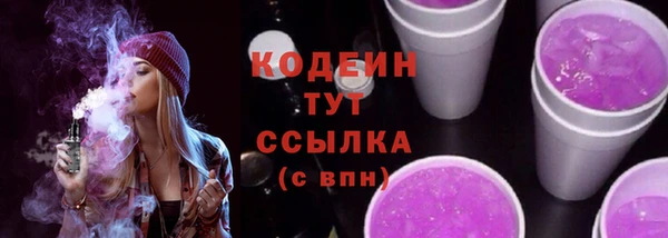 мефедрон VHQ Покачи