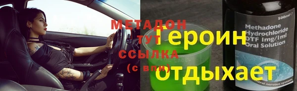 ГАЛЛЮЦИНОГЕННЫЕ ГРИБЫ Армянск