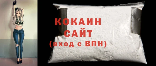 кокаин колумбия Баксан
