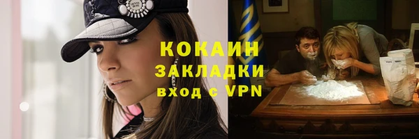кокаин колумбия Баксан