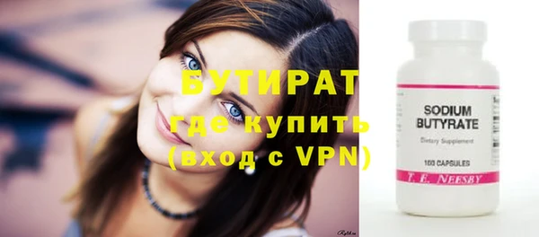 бошки Балахна