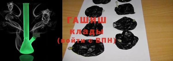 мефедрон VHQ Покачи