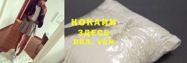 МДМА Покровск