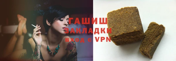 ГАЛЛЮЦИНОГЕННЫЕ ГРИБЫ Армянск