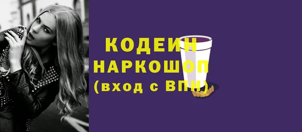 стафф Балабаново