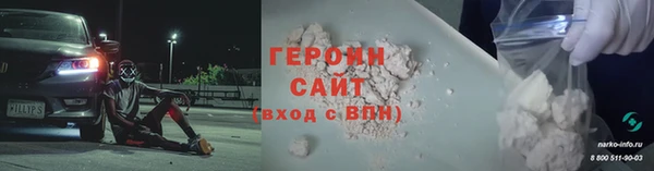 герыч Аркадак