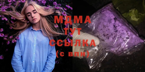ГАЛЛЮЦИНОГЕННЫЕ ГРИБЫ Армянск