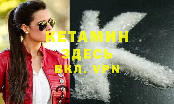 бошки Балахна