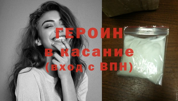 герыч Аркадак