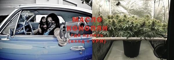 стафф Балабаново