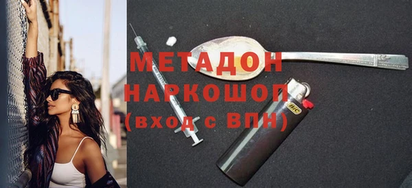 mdpv Арсеньев