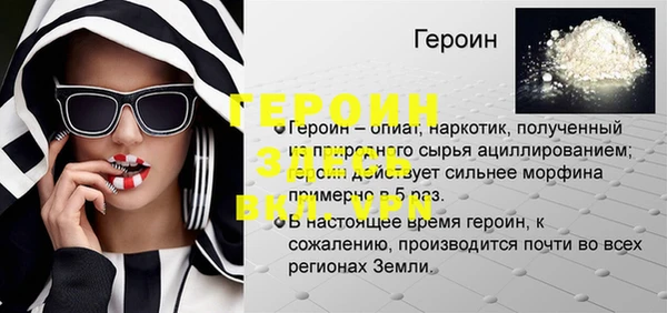 бошки Балахна