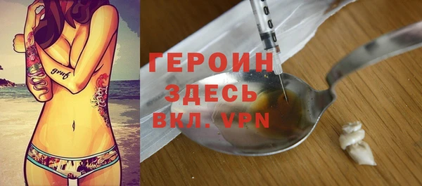 герыч Аркадак
