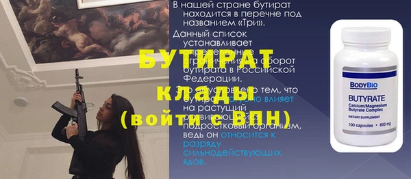 герыч Аркадак