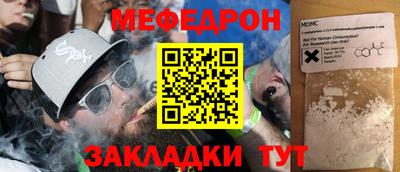 2c-b Гагарин