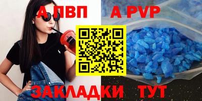 метадон Гатчина