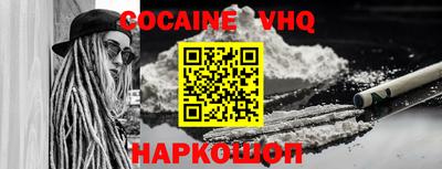 мяу мяу кристалл Гай