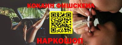 экстази Нарткала