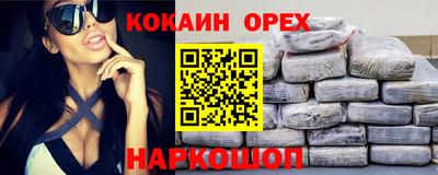 мяу мяу кристалл Гай