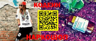 мяу мяу кристалл Гай