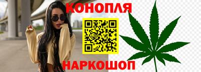 мяу мяу кристалл Гай