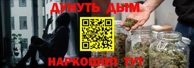 мяу мяу кристалл Гай