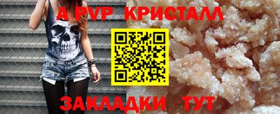 метадон Гатчина