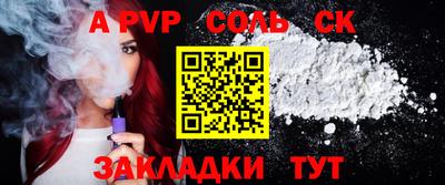 2c-b Гагарин