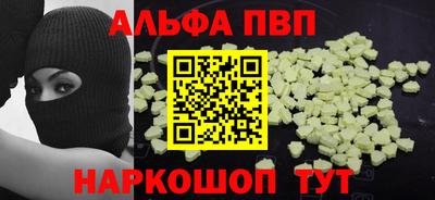 2c-b Гагарин