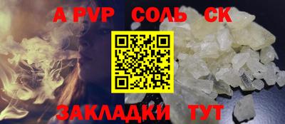 2c-b Гагарин