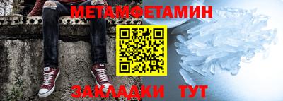 2c-b Гагарин
