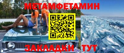 метадон Гатчина