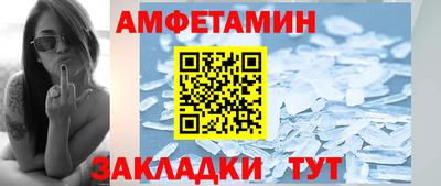 2c-b Гагарин